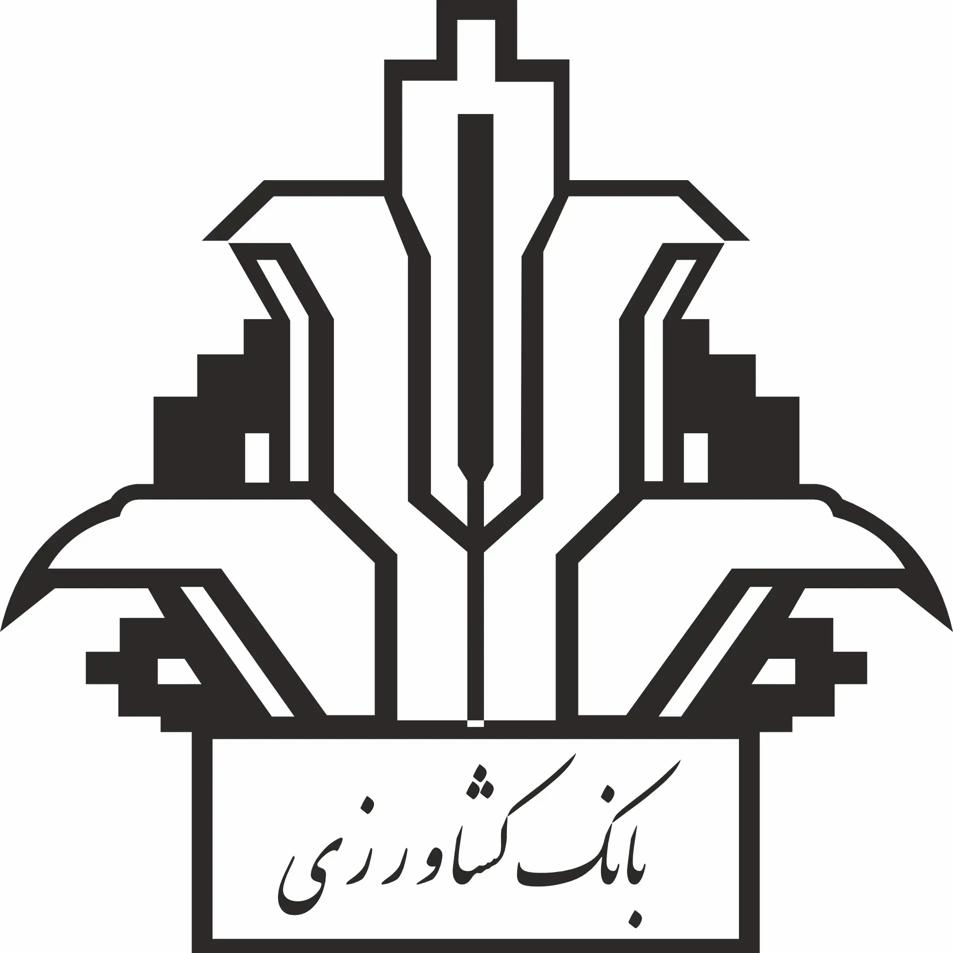 بیمه بانک کشاورزی